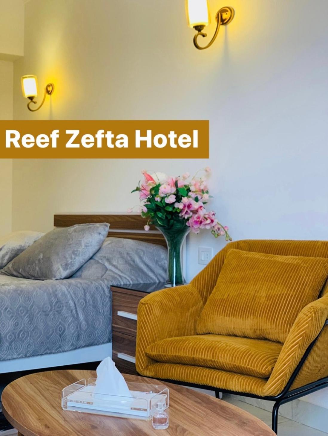 Reef Zefta Hotel Extérieur photo